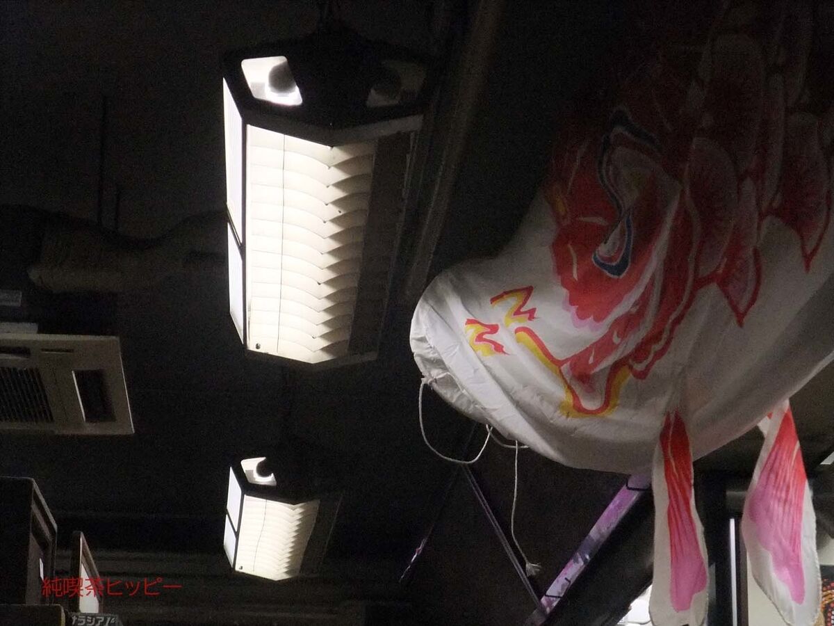 f:id:jkhippie:20191130195558j:plain