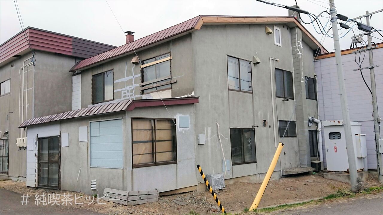 f:id:jkhippie:20200919113854j:plain