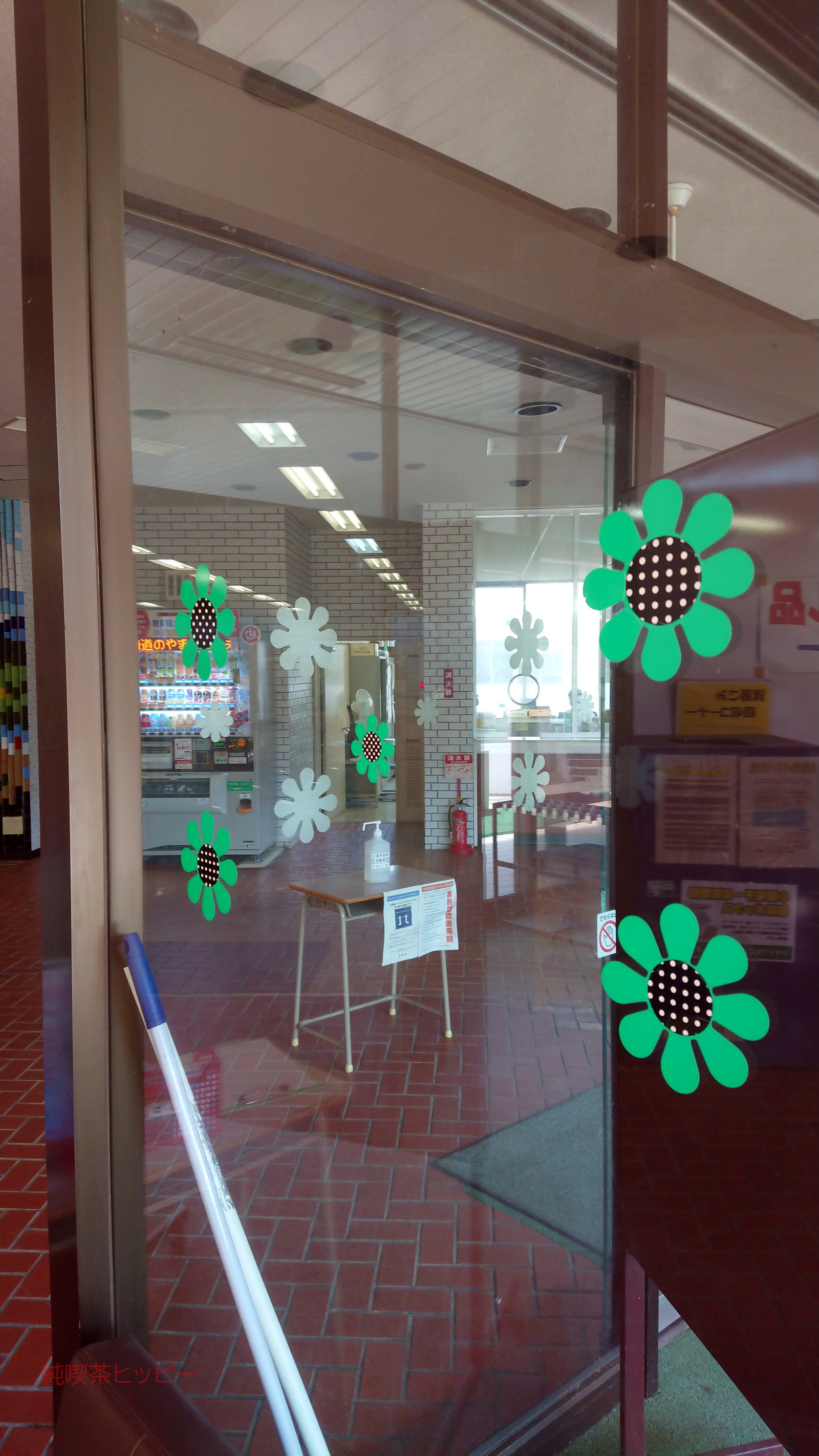 DSC_0001_BURST20200826094658444