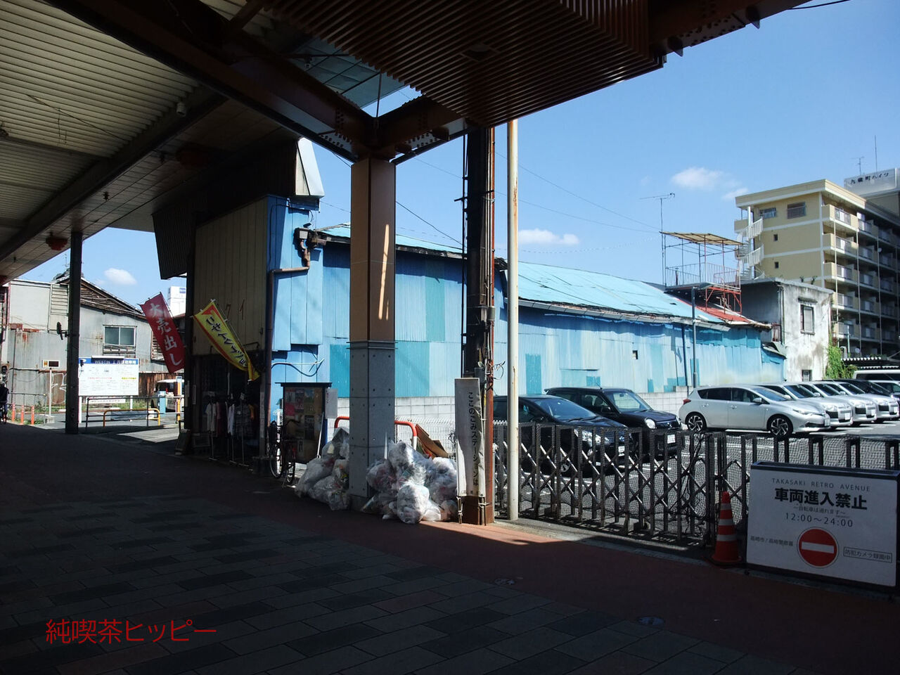 f:id:jkhippie:20200202095027j:plain f:id:jkhippie:20200202095027j:plain