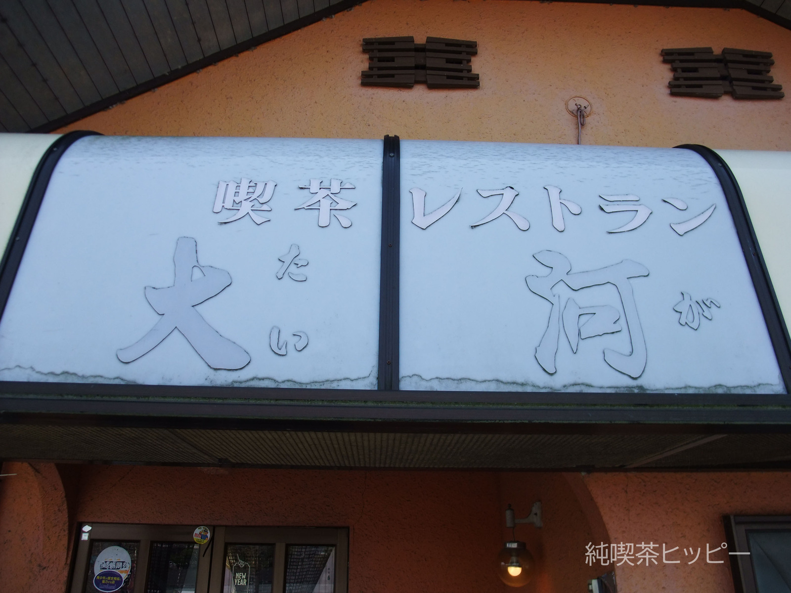 DSCF5220