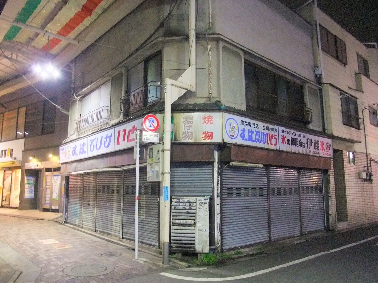 f:id:jkhippie:20200614102316j:plain