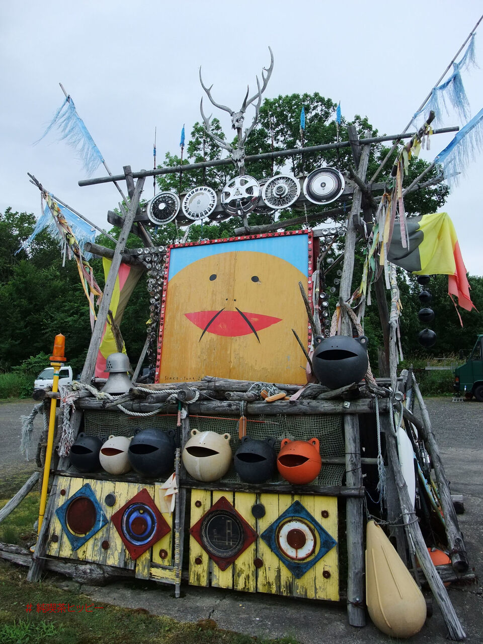 f:id:jkhippie:20200620093013j:plain