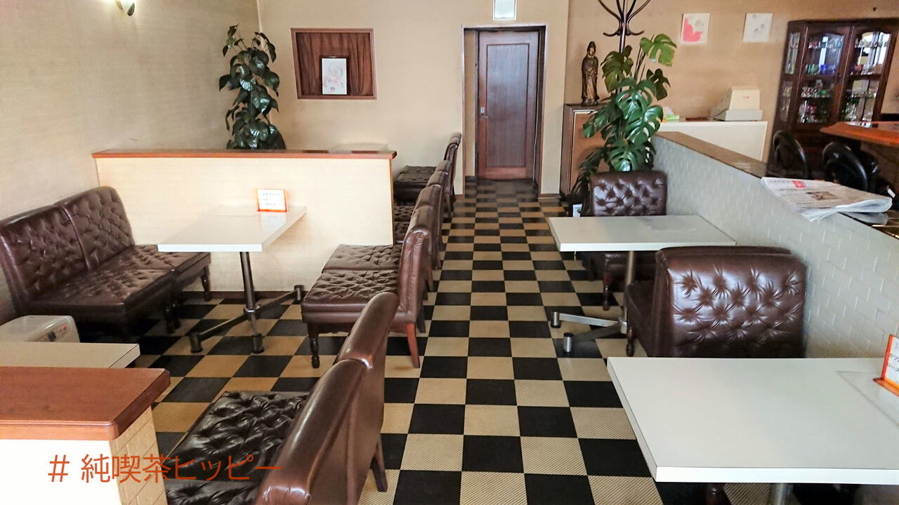 f:id:jkhippie:20200920080159j:plain