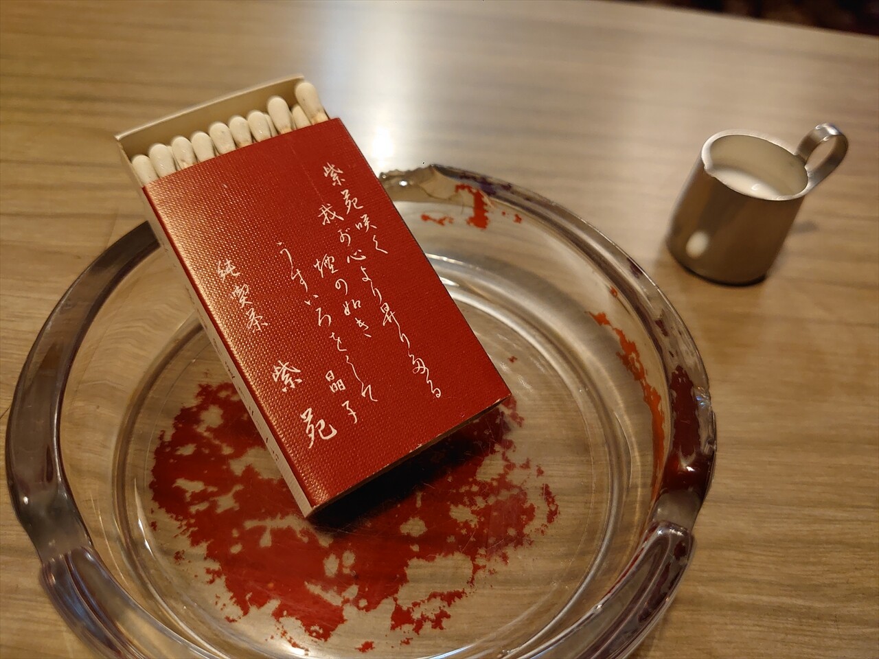 IMG_20240525_113708_R