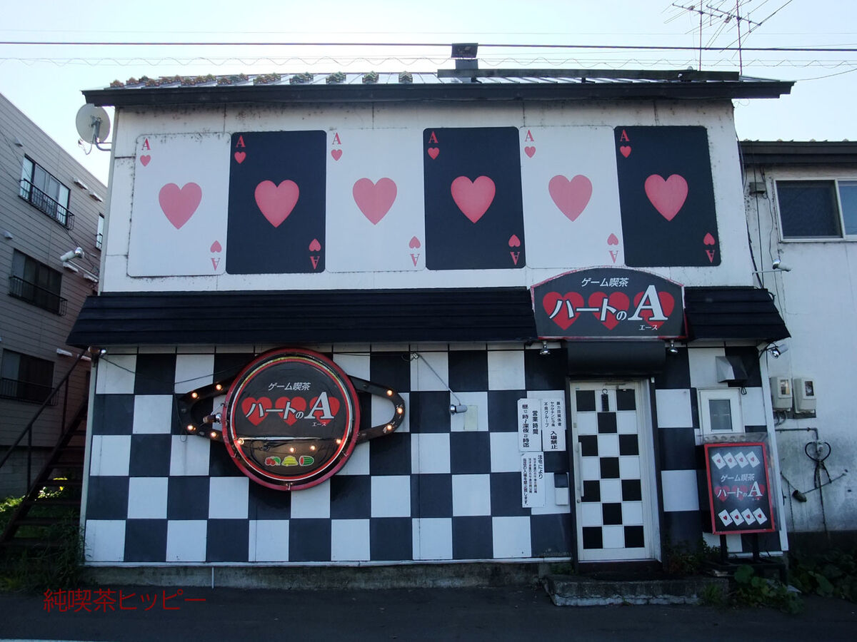 f:id:jkhippie:20191214195931j:plain