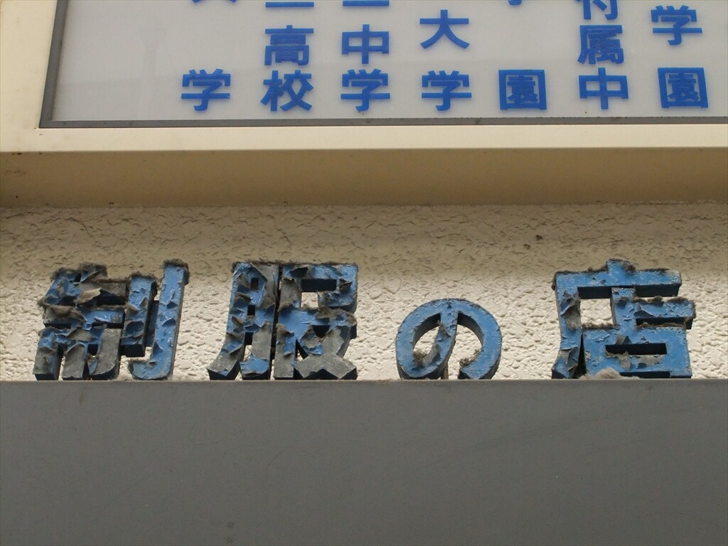 DSCF8029_R