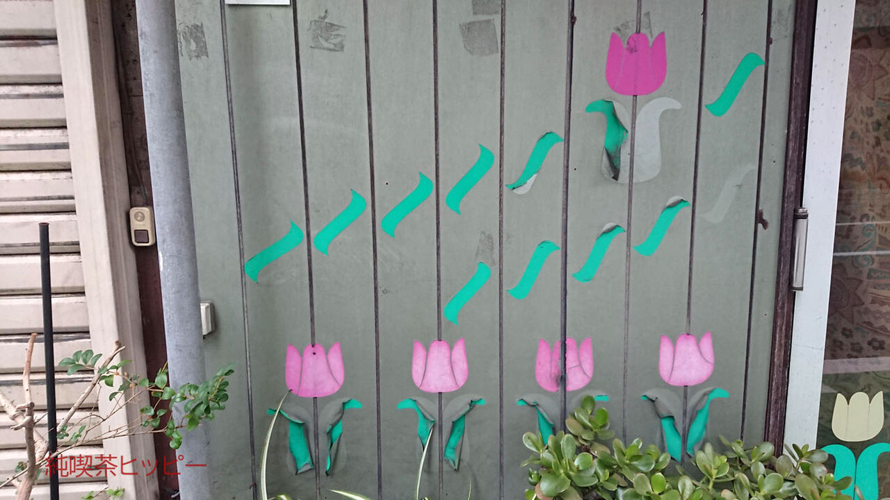 f:id:jkhippie:20191231220218j:plain