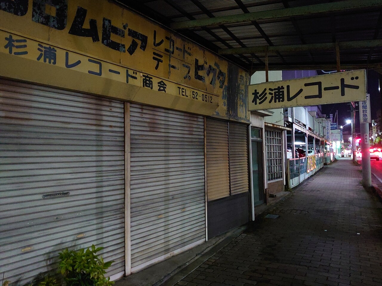 IMG_20240621_214210_R