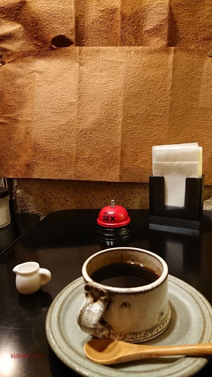 f:id:jkhippie:20191205204540j:plain