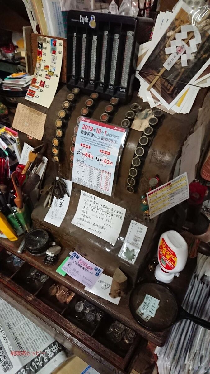 f:id:jkhippie:20191130195618j:plain