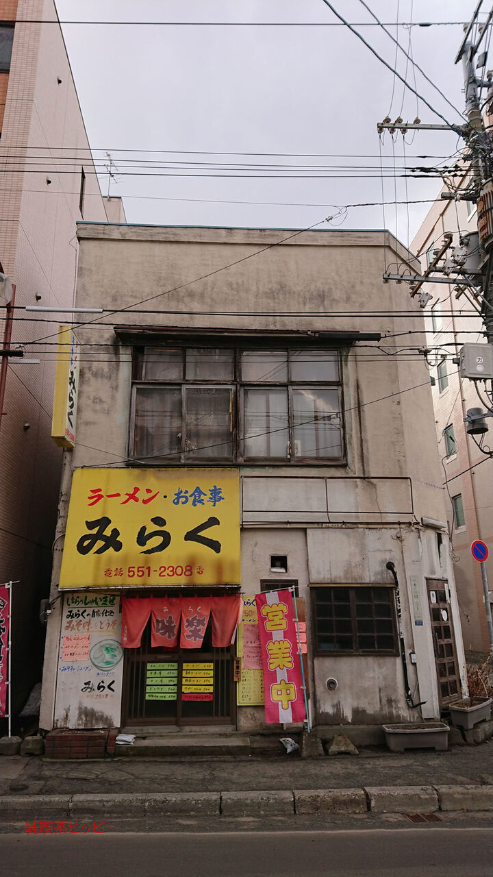 f:id:jkhippie:20200323210638j:plain f:id:jkhippie:20200323210638j:plain