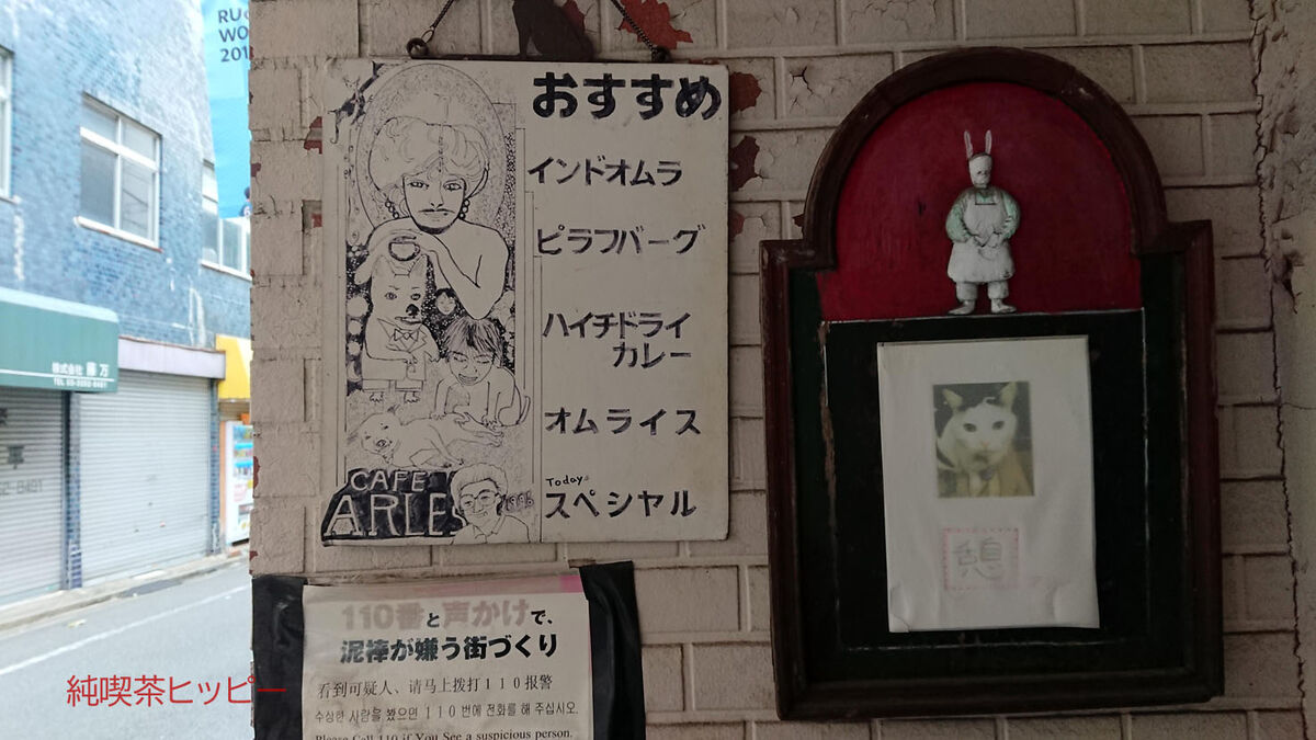 f:id:jkhippie:20191228132109j:plain f:id:jkhippie:20191228132109j:plain