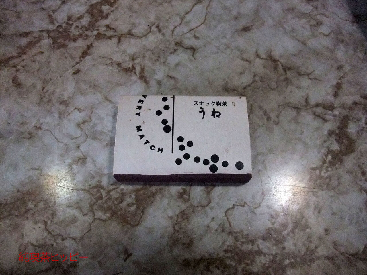 f:id:jkhippie:20191125090422j:plain