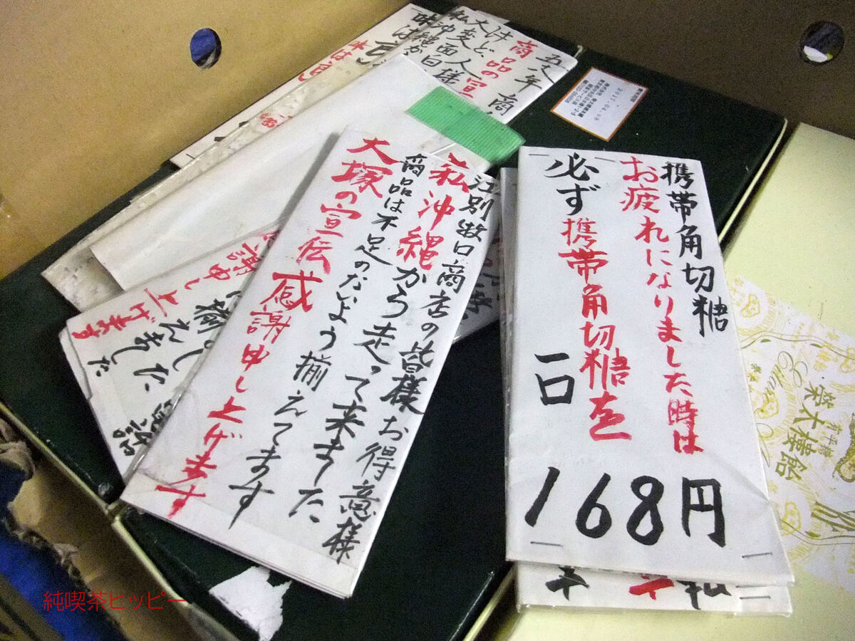 f:id:jkhippie:20191116150434j:plain