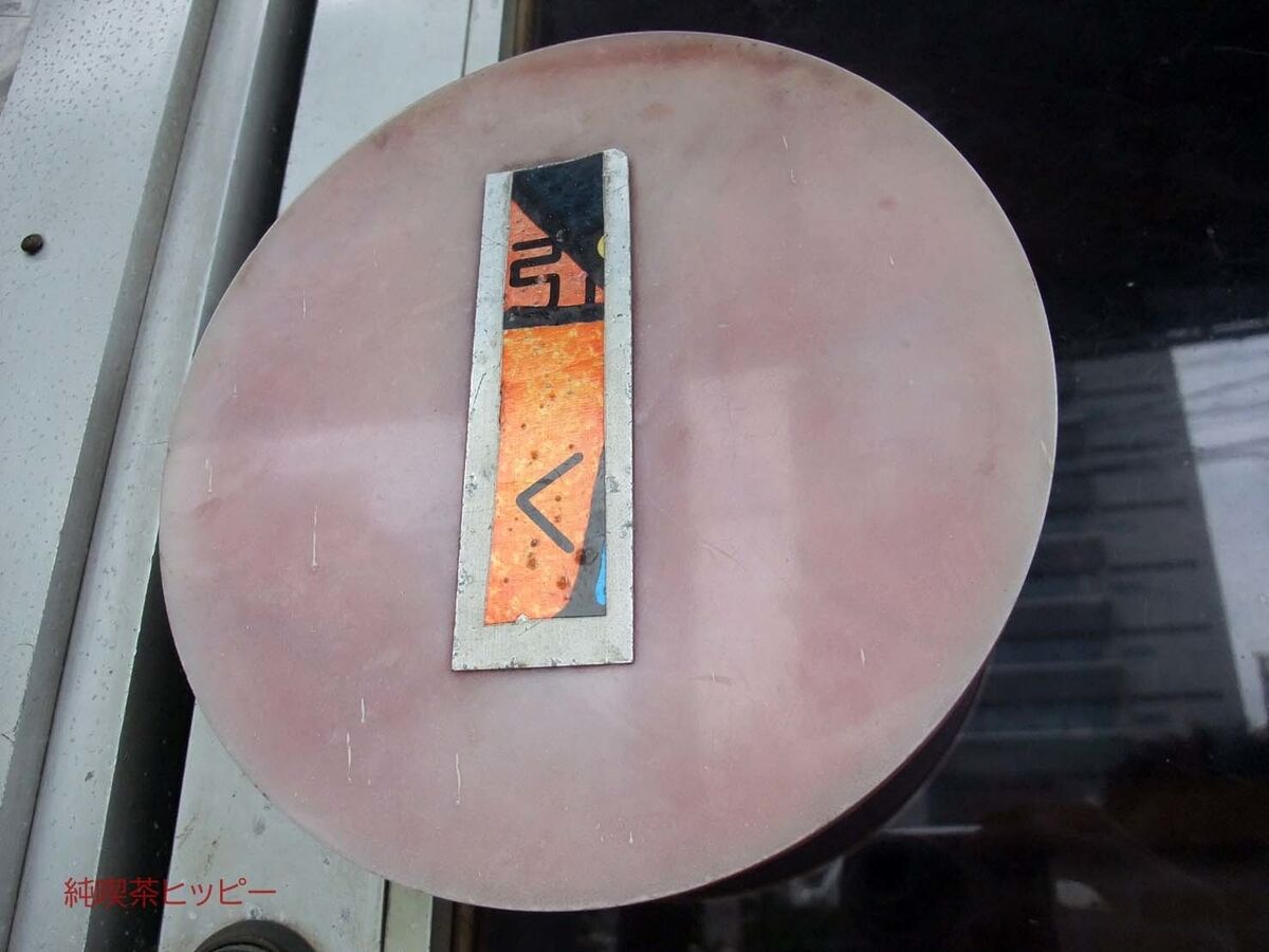 f:id:jkhippie:20191214102752j:plain