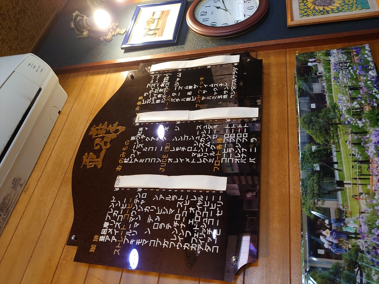 IMG_20240504_131407_R