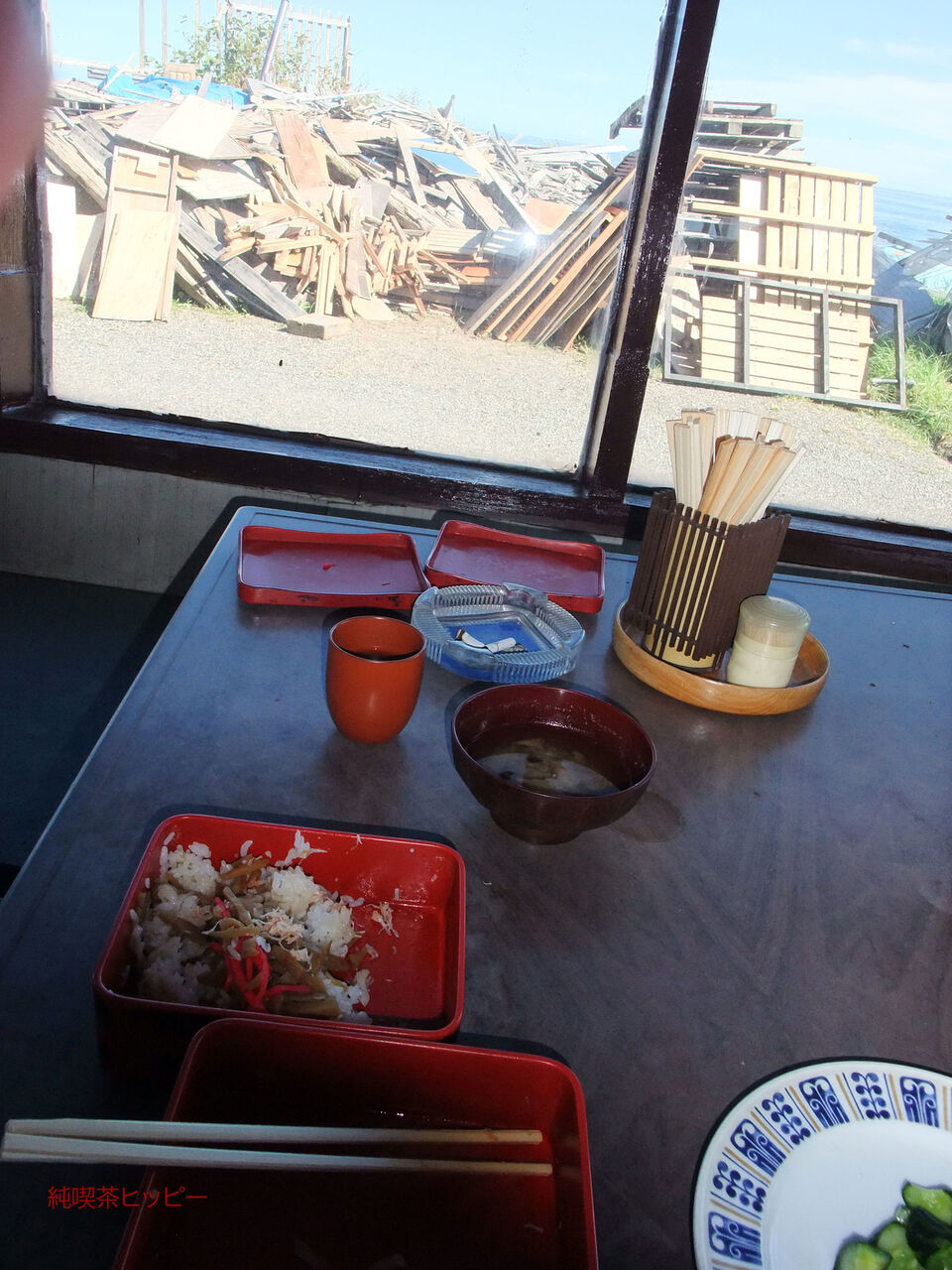 f:id:jkhippie:20200222220824j:plain