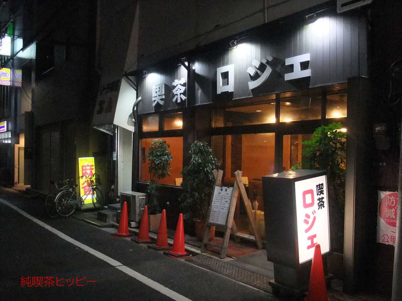 f:id:jkhippie:20200219212420j:plain