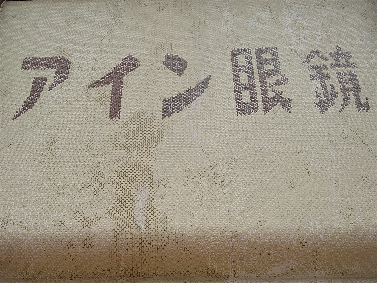 IMG_20250420_121607_R