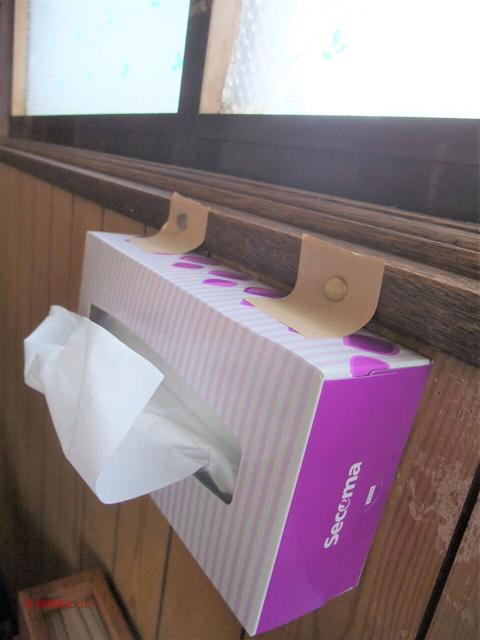 f:id:jkhippie:20200613084406j:plain