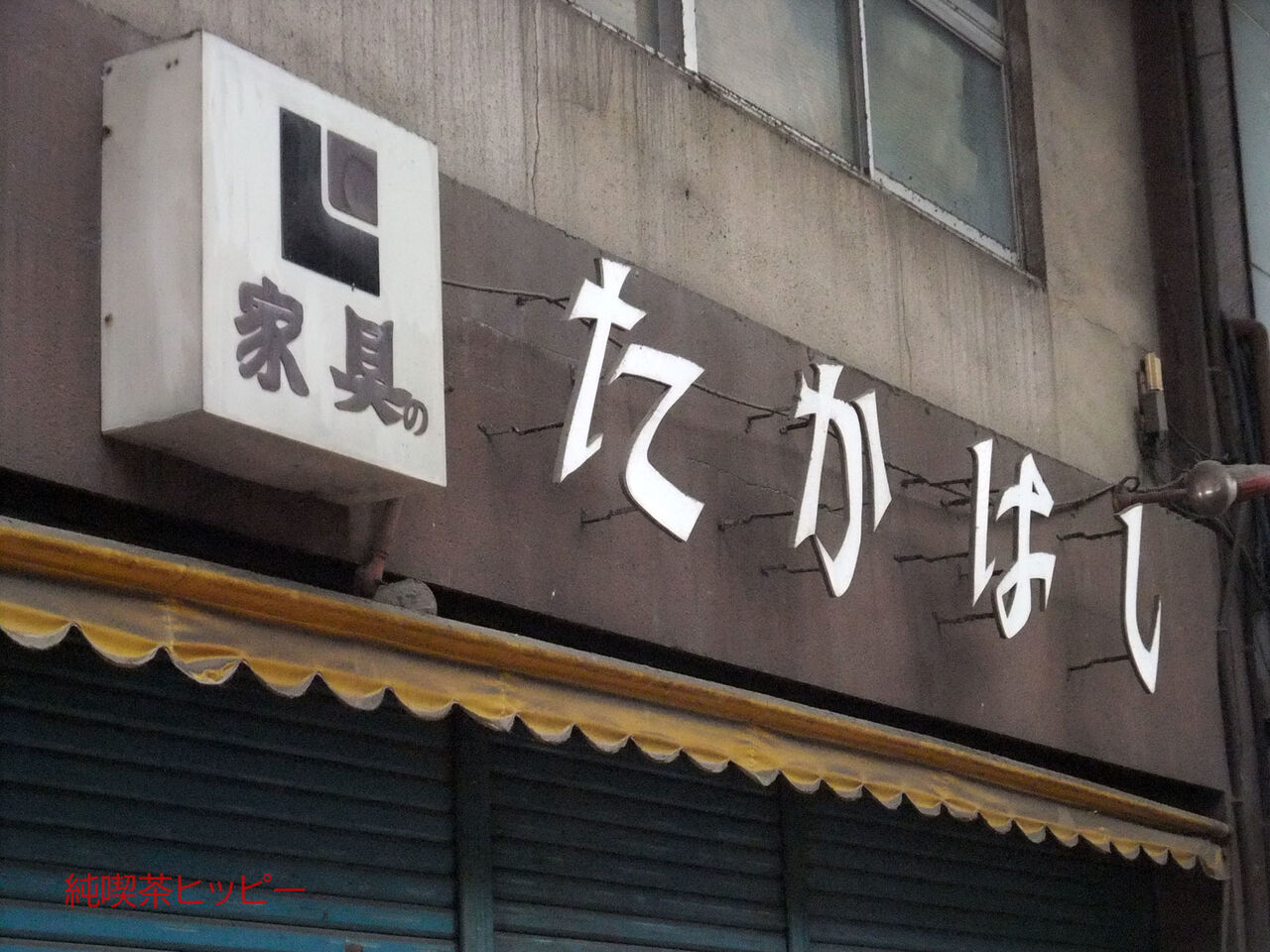 f:id:jkhippie:20200201170945j:plain