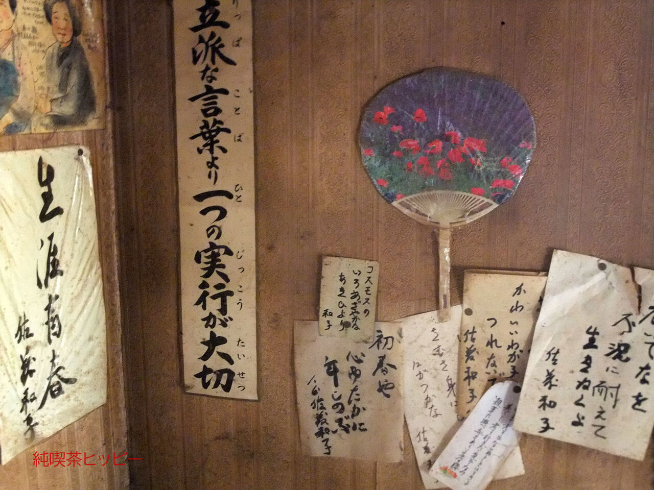 f:id:jkhippie:20200224105836j:plain