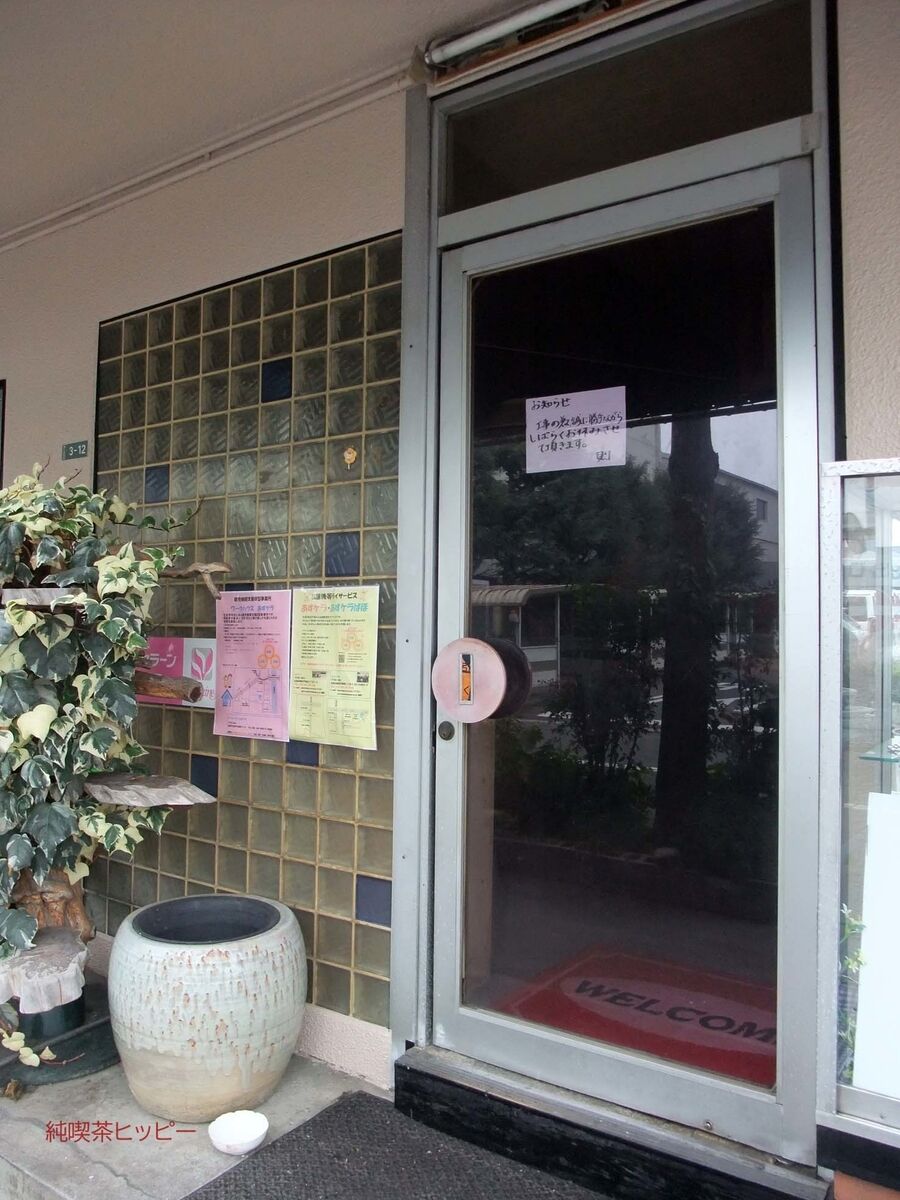 f:id:jkhippie:20191214102803j:plain