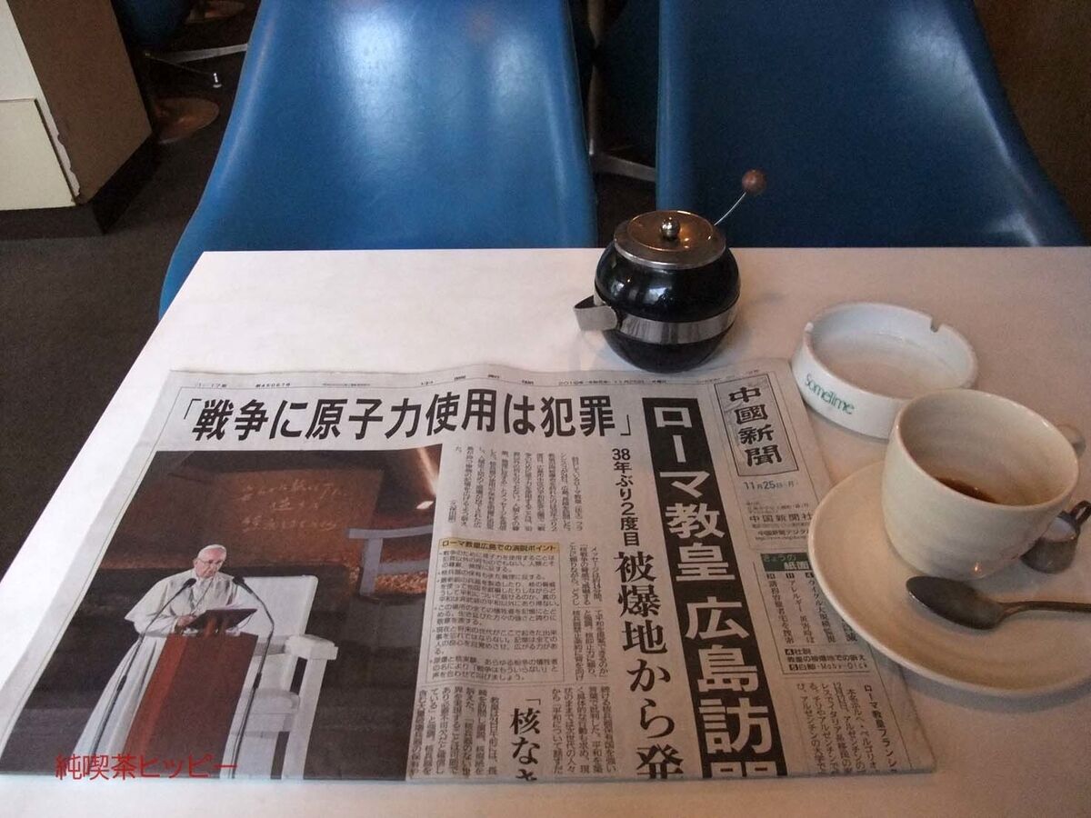 f:id:jkhippie:20191130193816j:plain