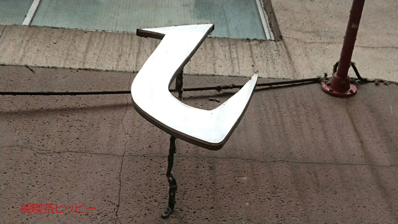 f:id:jkhippie:20200201165509j:plain