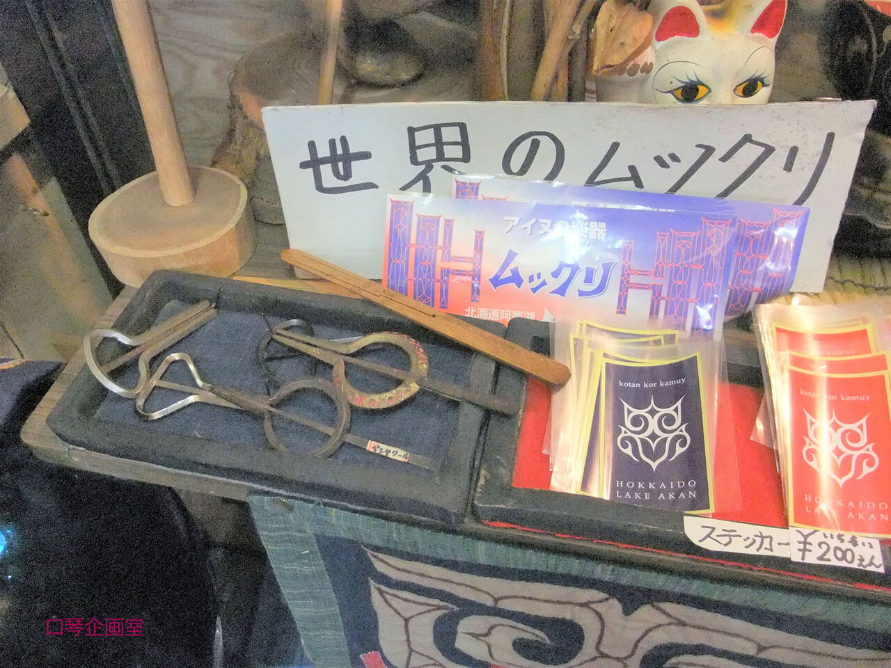 f:id:jkhippie:20200813201052j:plain