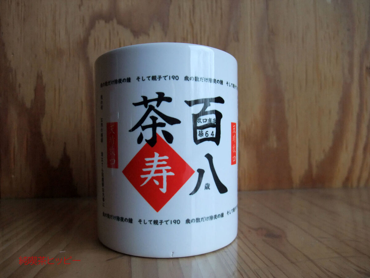 f:id:jkhippie:20191116150512j:plain