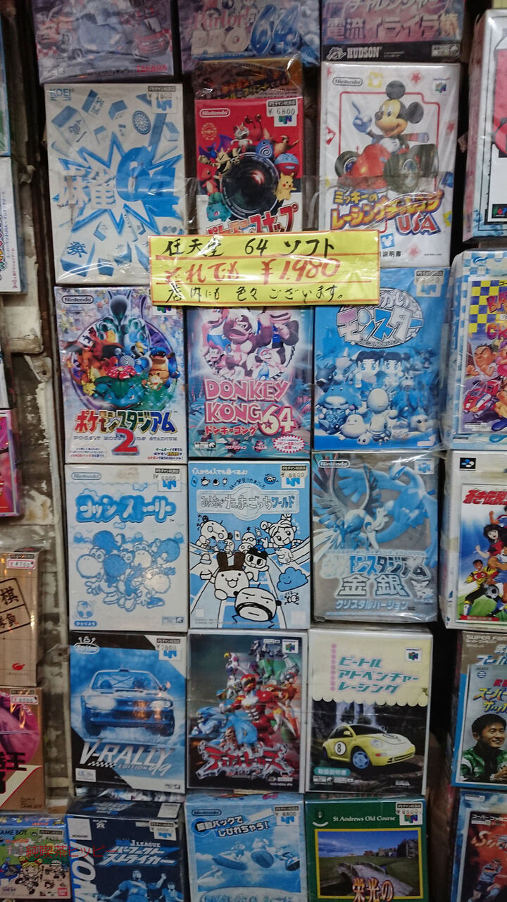 f:id:jkhippie:20200102001050j:plain