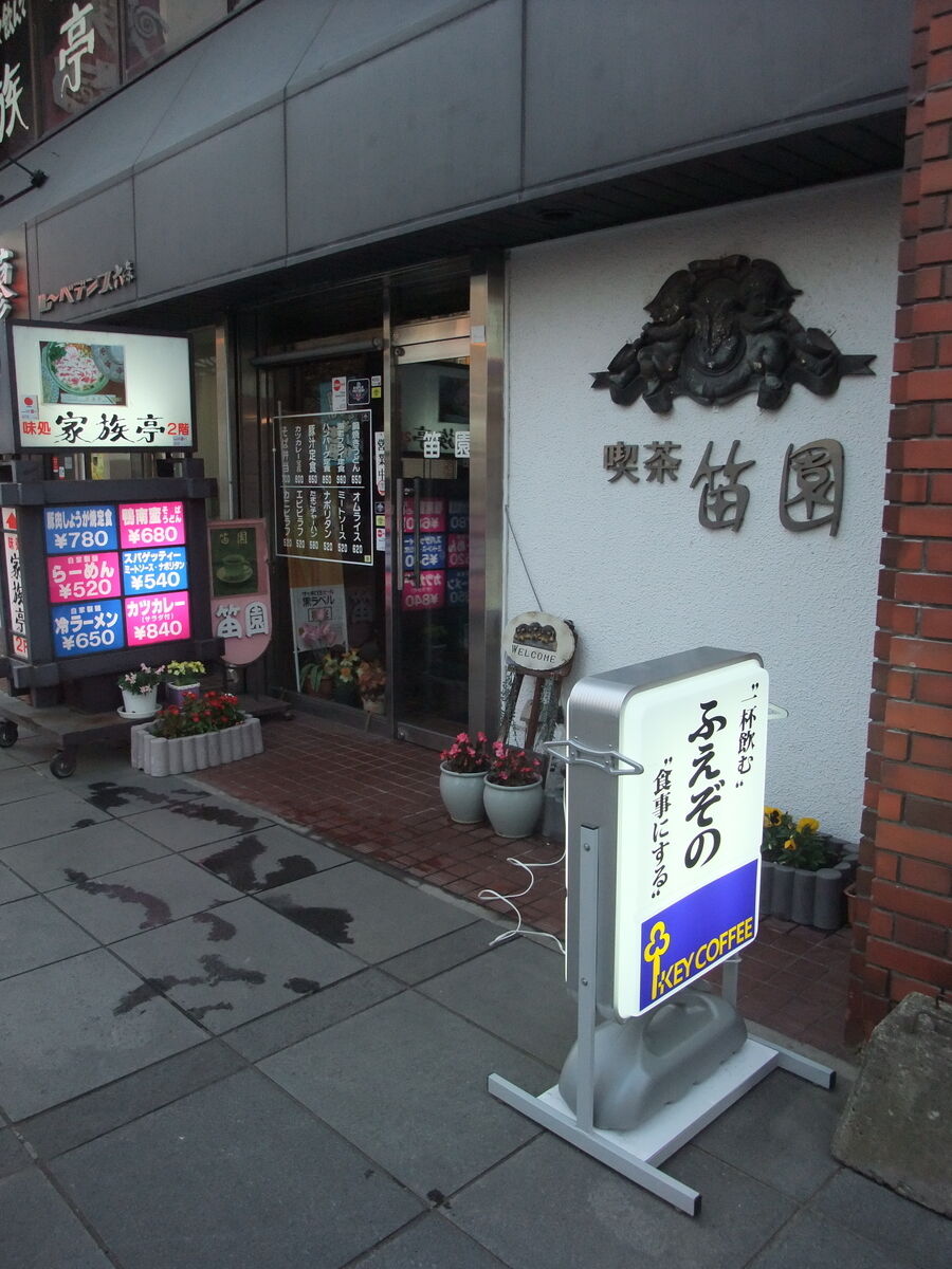 f:id:jkhippie:20191210204616j:plain f:id:jkhippie:20191210204616j:plain