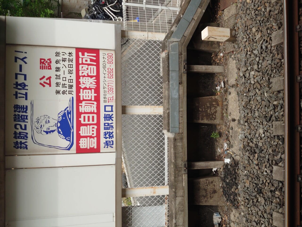 IMG_20250420_122348_R