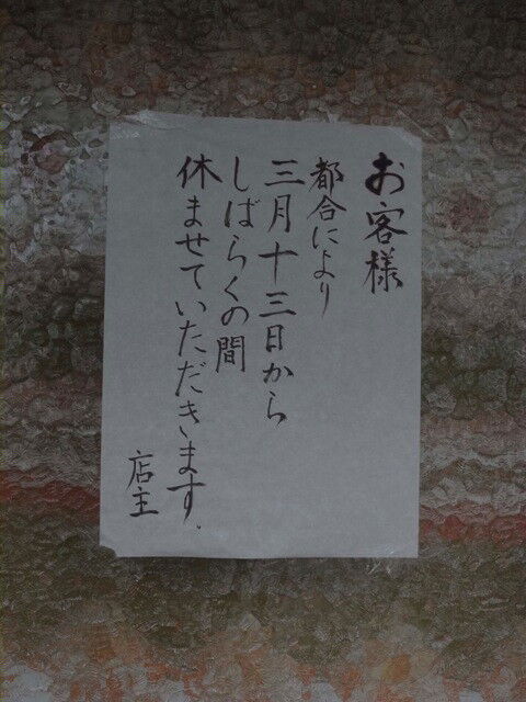 イメージ 6