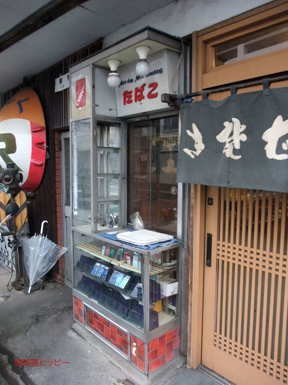 f:id:jkhippie:20200123154056j:plain