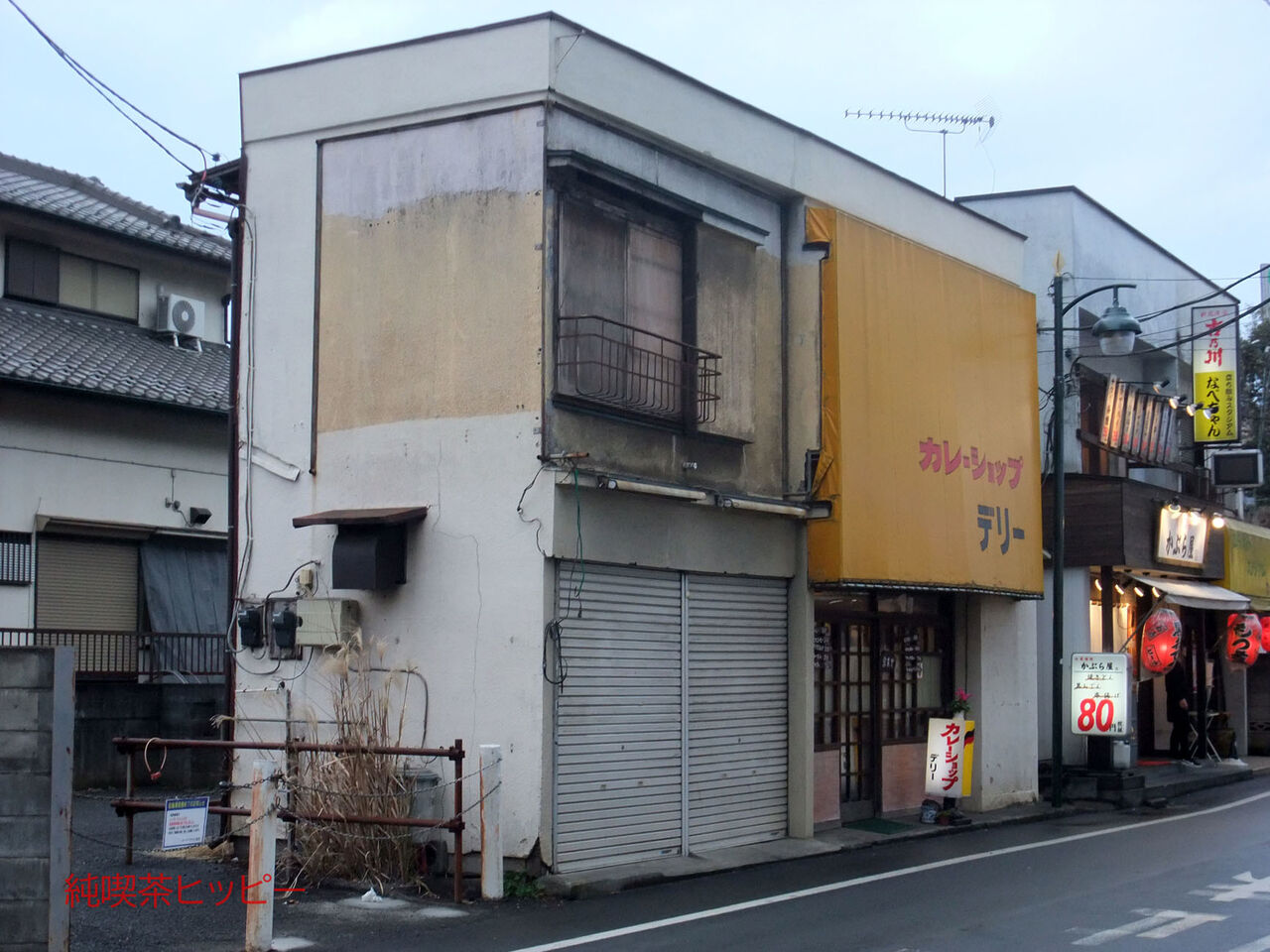 f:id:jkhippie:20200123161929j:plain