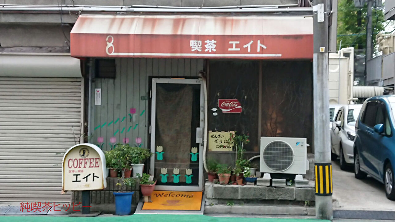 f:id:jkhippie:20191231220215j:plain