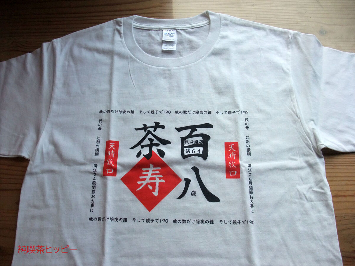 f:id:jkhippie:20191116150519j:plain