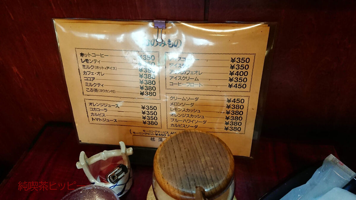 f:id:jkhippie:20191221201553j:plain