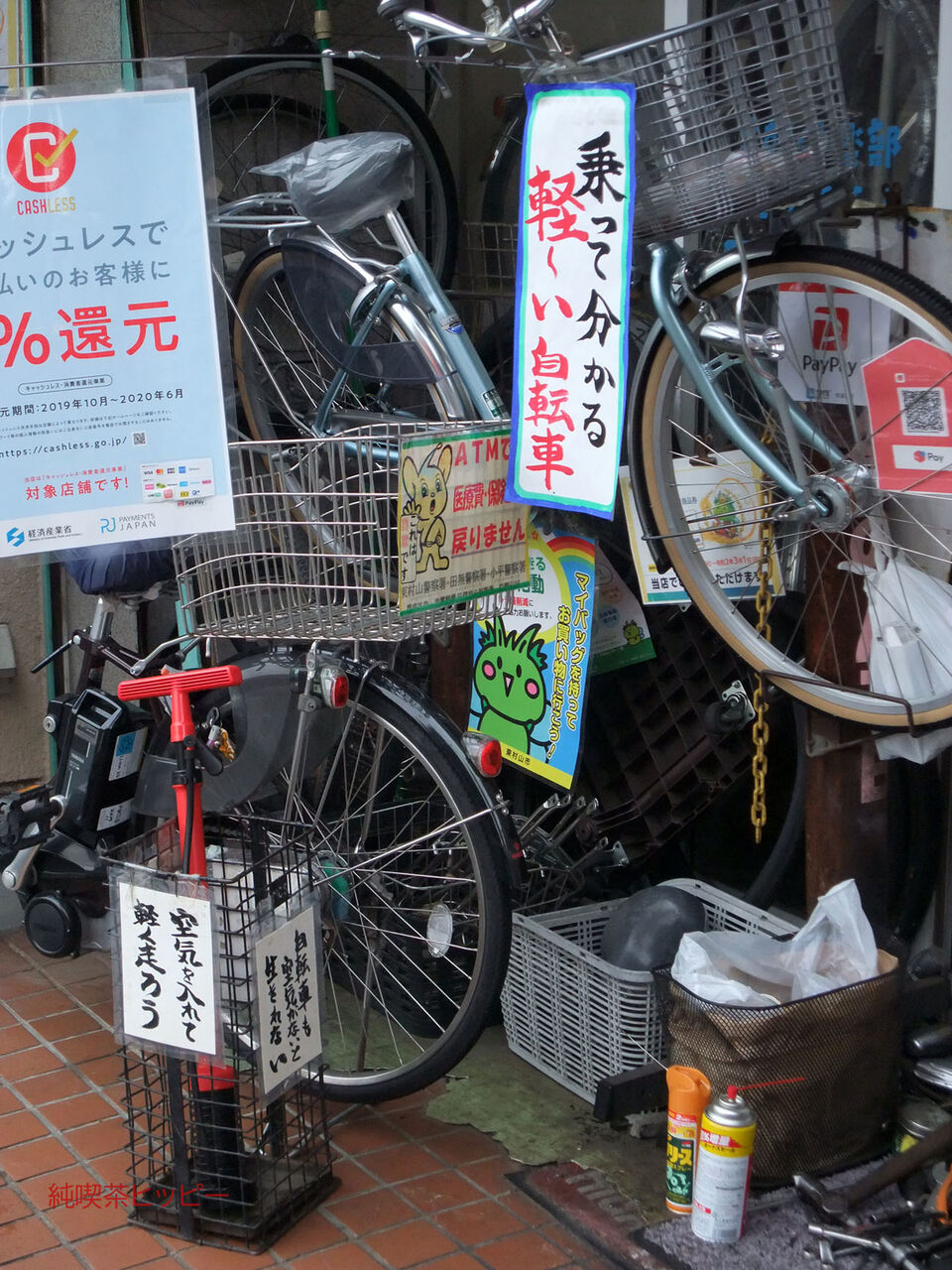 f:id:jkhippie:20200127234447j:plain f:id:jkhippie:20200127234447j:plain