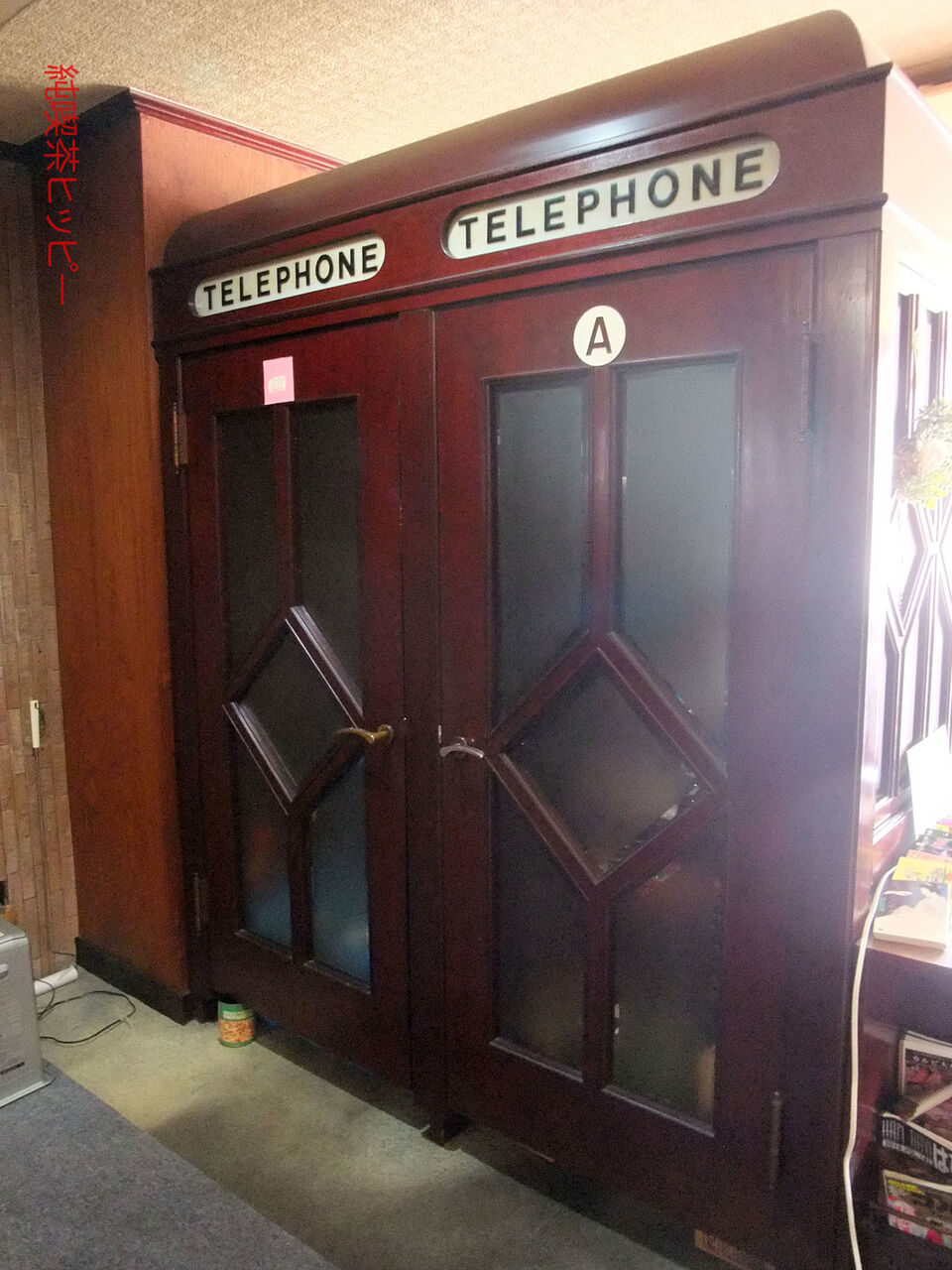 f:id:jkhippie:20200323233435j:plain