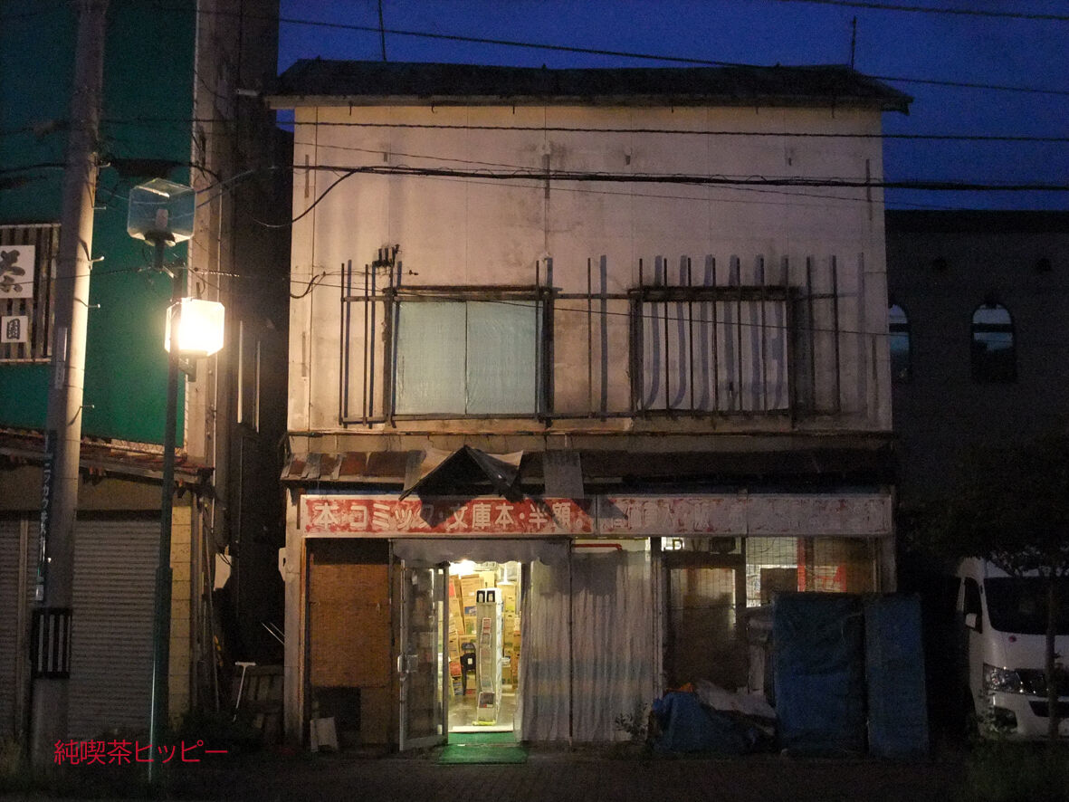 f:id:jkhippie:20191031211036j:plain