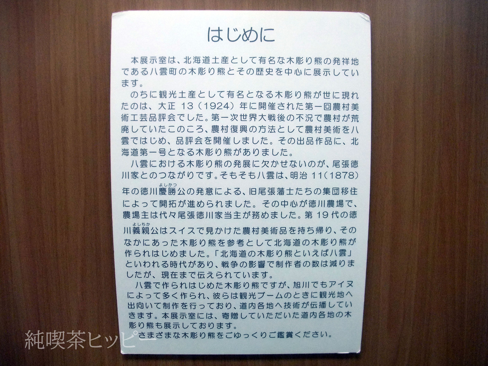 DSCF5458