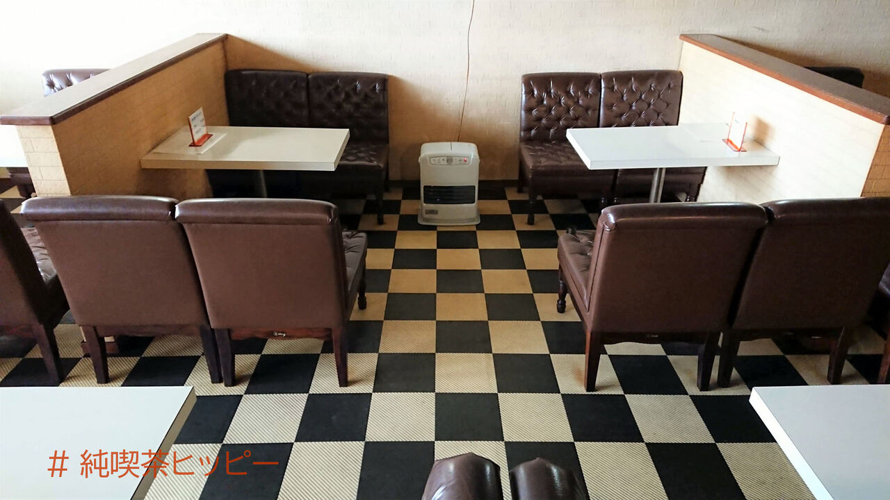 f:id:jkhippie:20200920080145j:plain