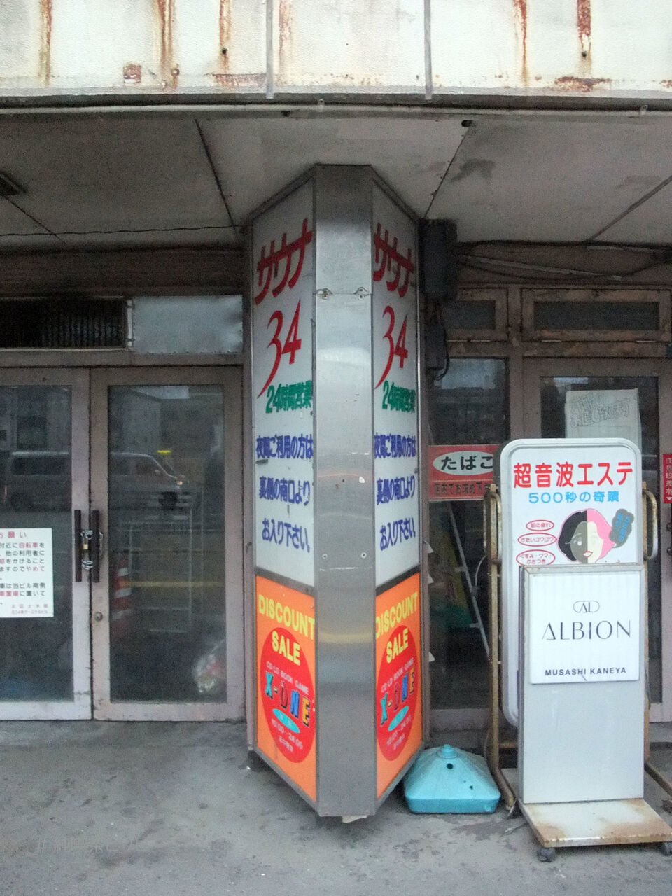 f:id:jkhippie:20200911070603j:plain f:id:jkhippie:20200911070603j:plain