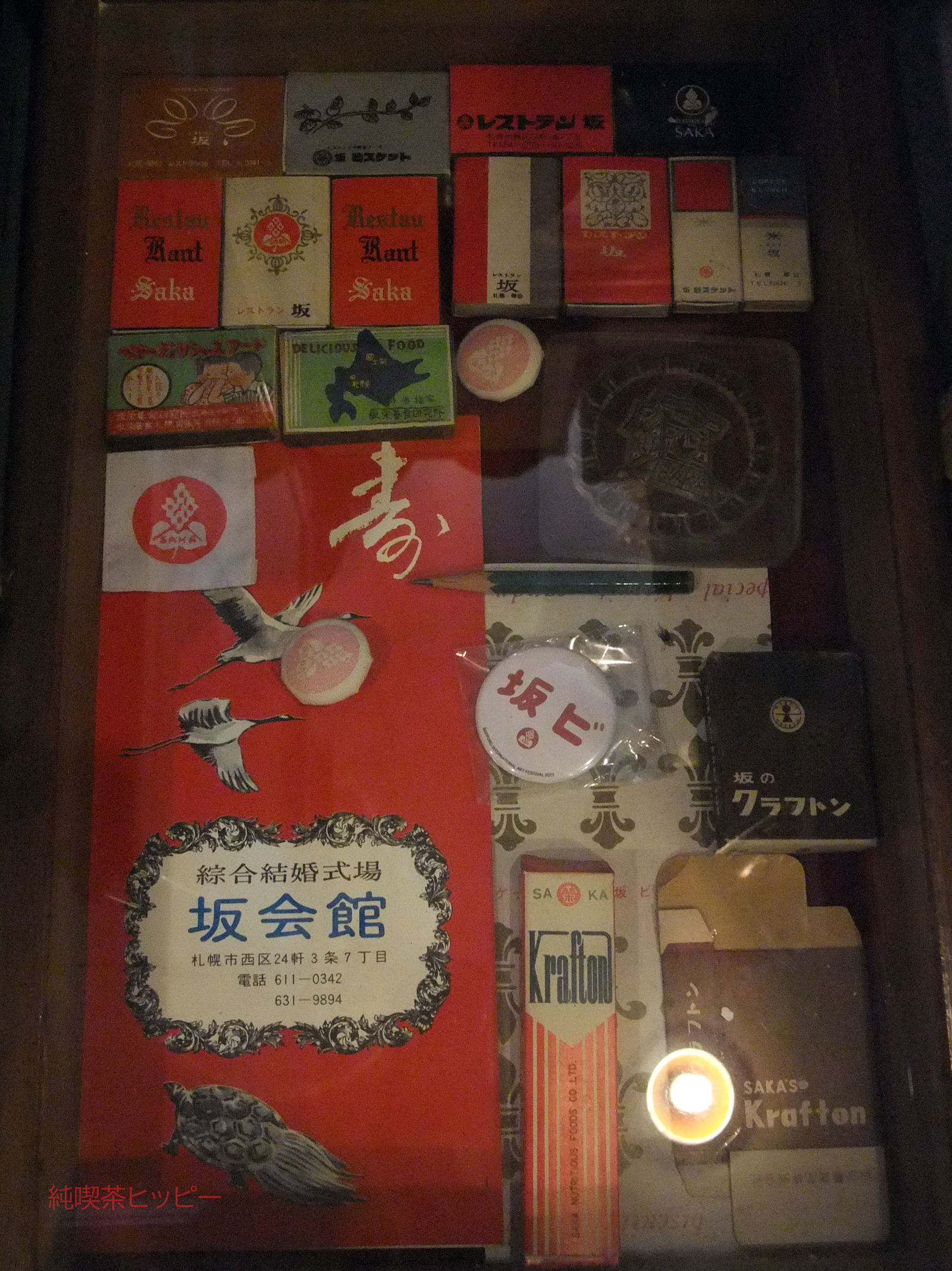 DSCF9074