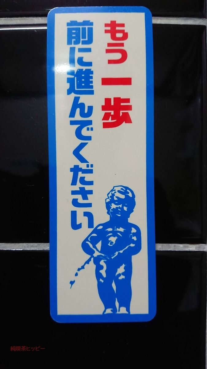 f:id:jkhippie:20191209232049j:plain