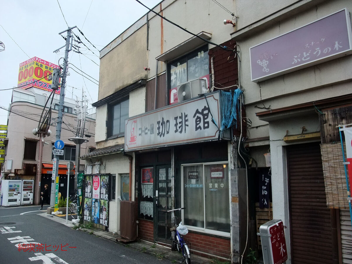 f:id:jkhippie:20191228132144j:plain f:id:jkhippie:20191228132144j:plain